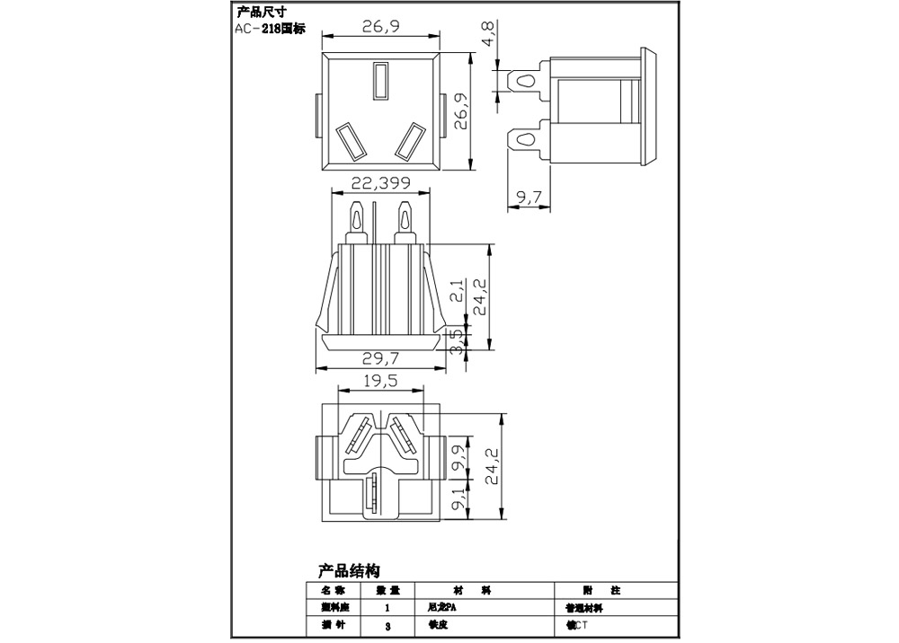 AC-06 AC-06