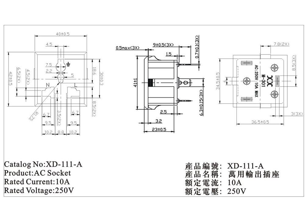XD-111-A XD-111-A