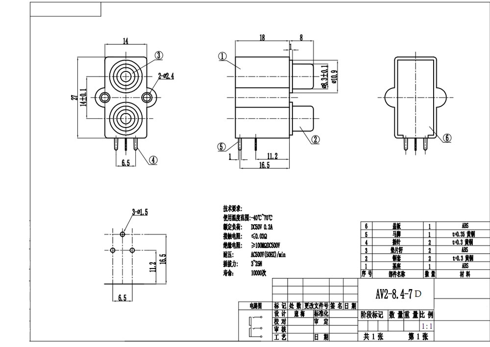 AV2-8 4-22MF