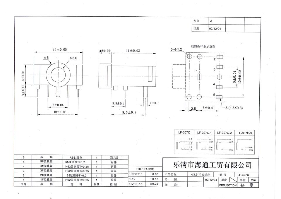 3F07-5PA 3F07-5PA