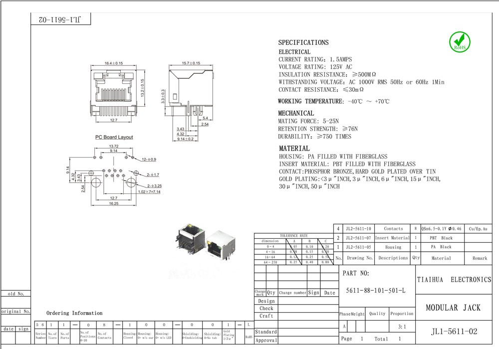 RJ45 带灯