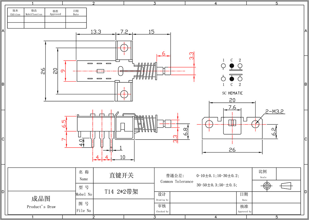 T14 2x2带支架