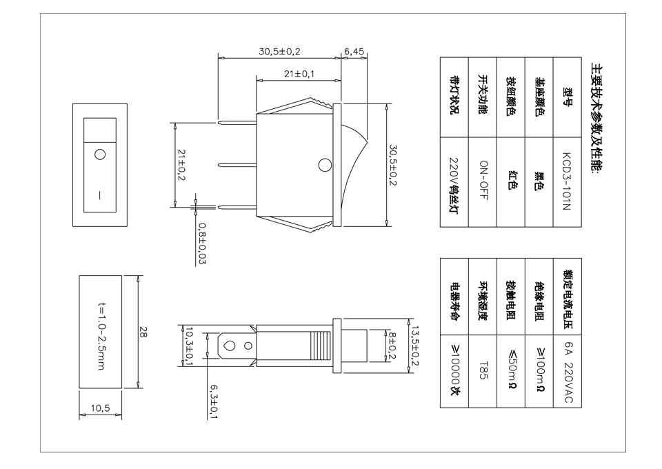 RS-30 3pin 黄灯