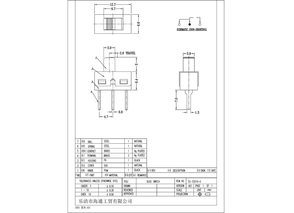 SS-12D10-G SS-12D10-G