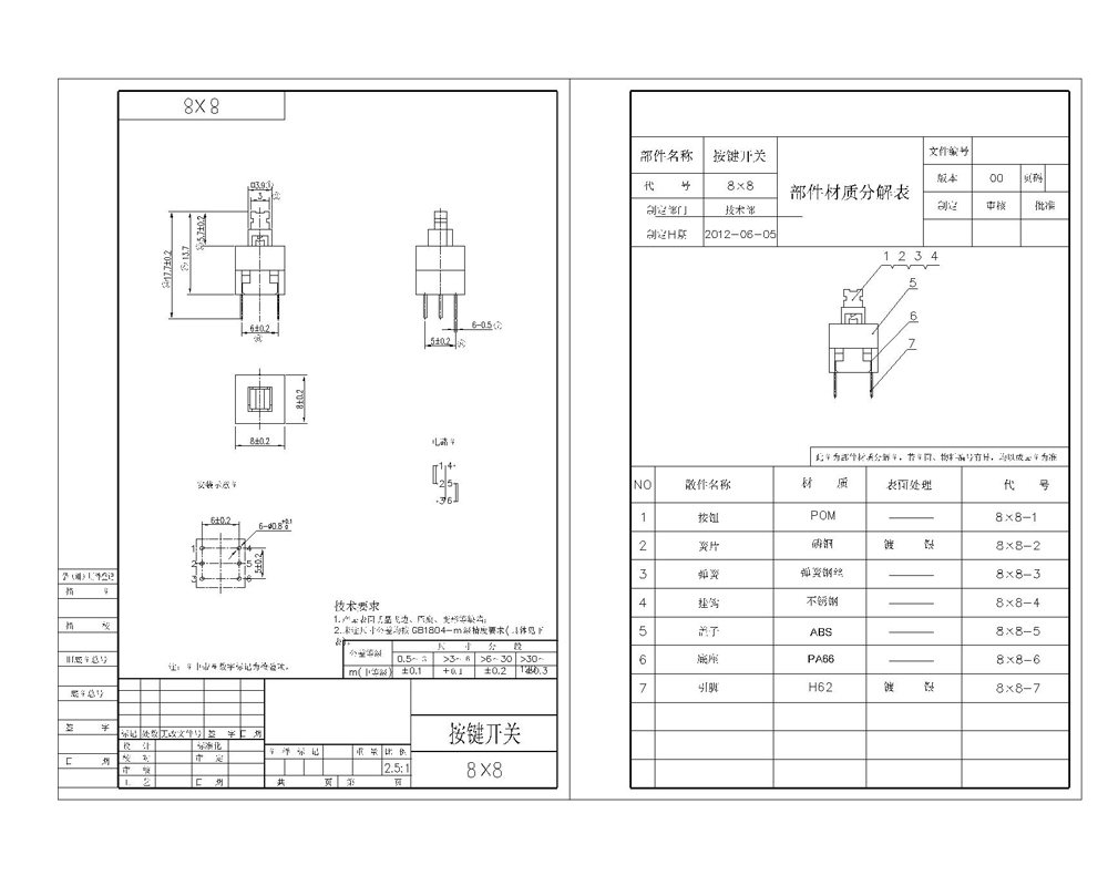 PB-80A PB-80A