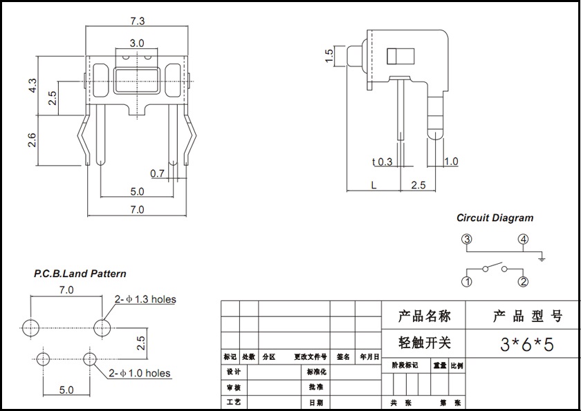 TC-120V-5