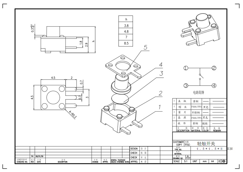 TC-0010C TC-0010C