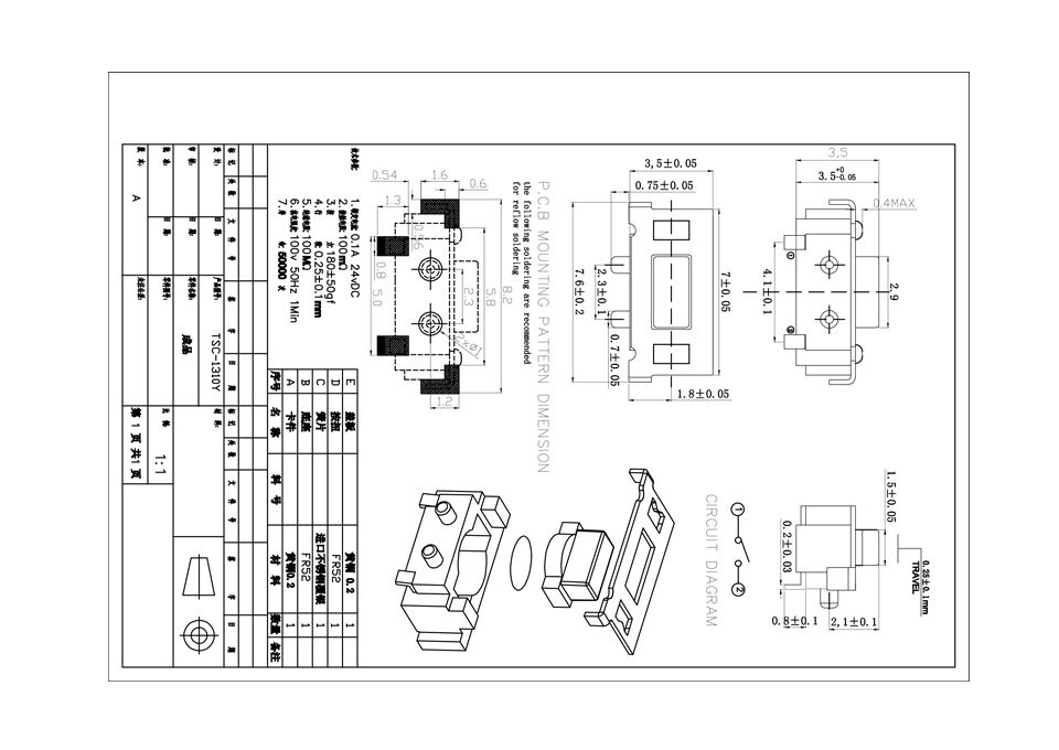 TD-045XB