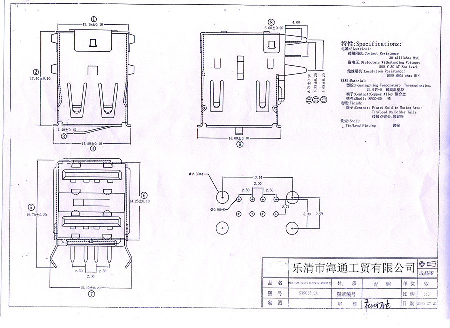 USB-双层 90度 USB-双层 90度