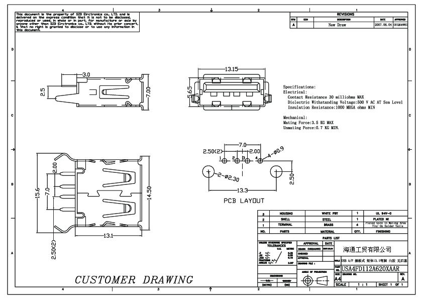 USB-A母 180度 USB-A母 180度