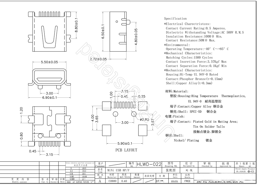 MINI PIN 8PF 全贴片式 MINI PIN 8PF 全贴片式
