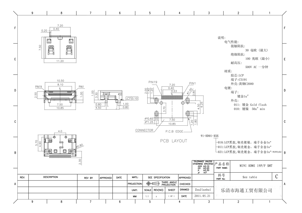 MINI HDMI 19P SMT